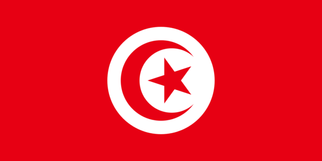 Drapeau de la Tunisie