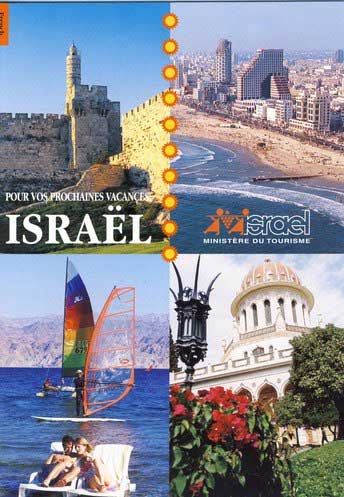 sites touristiques israel