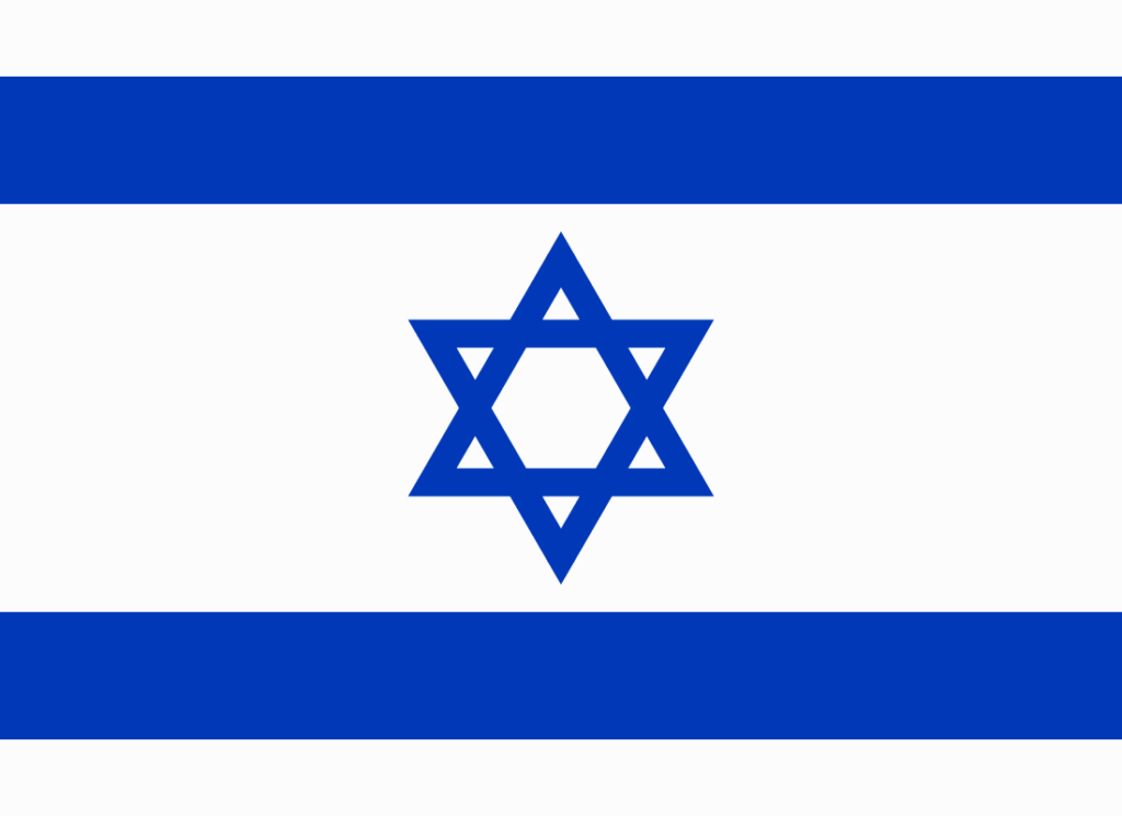 Drapeau de L'Israel